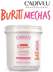 CADIVEU Buriti Mechas осветляющая пудра 500 ml