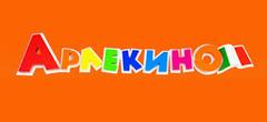 Пиццерия  Арлекино