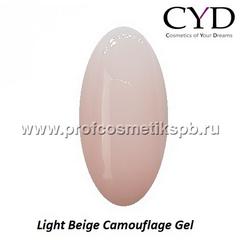 CYD Prof.Line Light Beige Camouflage Gel, 15 g.  Строительный гель для наращивания ногтей 