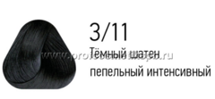 3/11 Темный шатен пепельный интенс, 100 мл. Крем-краска для волос ESTEL PRINCE, коллекция CHROME 