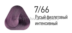 7/66 Русый фиолетовый интенсивный, 100 мл Крем-краска для волос ESTEL PRINCE, коллекция CHROME