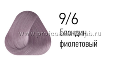 9/6 Блондин фиолетовый, 100 мл. Крем-краска для волос ESTEL PRINCE, коллекция CHROME