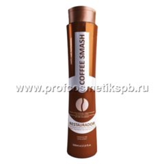 Кератин Happy Hair Coffee Smash 250 мл (разлив) Безупречное выпрямление сильно вьющихся, жестких, пористых или этнических волос.