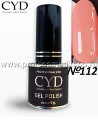 Гель-лак №112 CYD Prof.Line Gel Polish (Series Pigment) , Оранжево-терракотовые 9мл.
