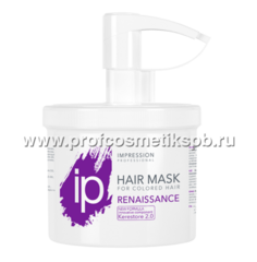 Восстанавливающая Биомаска для поврежденных волос «Renaissance» с ДОЗАТОРОМ 470 мл (Арт. 148151) 