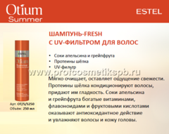 Шампунь-fresh с UV-фильтром для волос, 250 мл OT/S/S250  